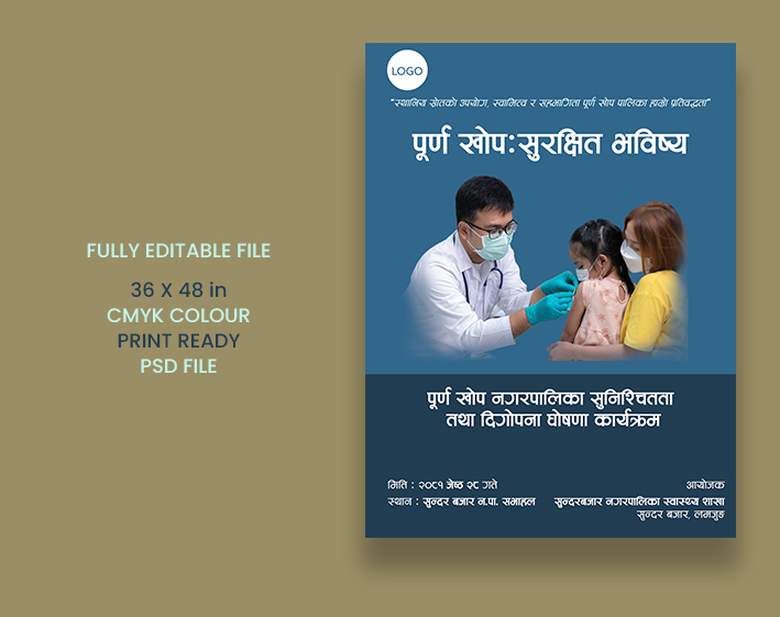 Banner design for vaccination program